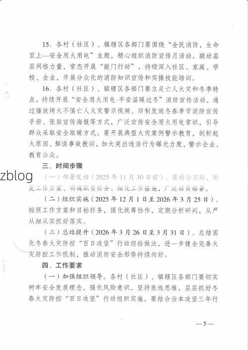 赤水新增1例无症状感染者  赤水疫情防控最新通报_92205