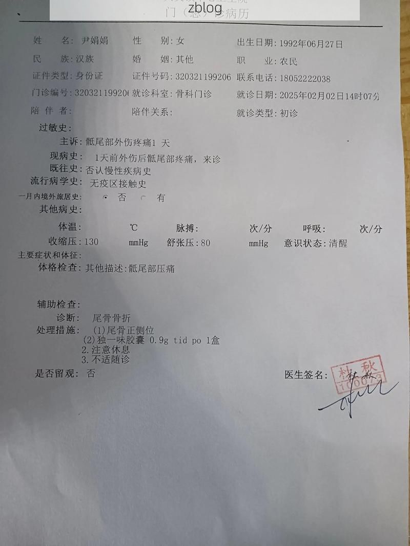 2022年3月15日兴山区新增确诊病例情况