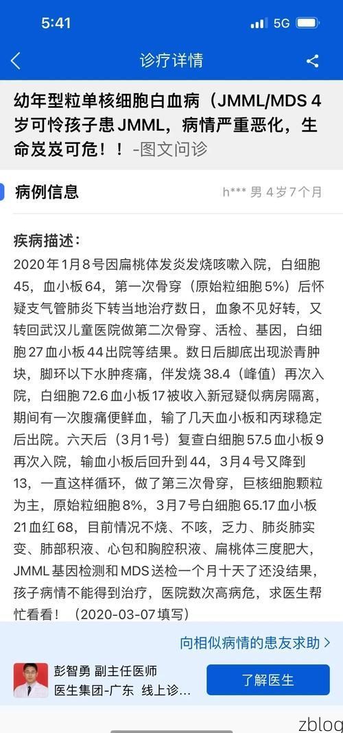 本地确诊+7，平原县通报新增病例情况
