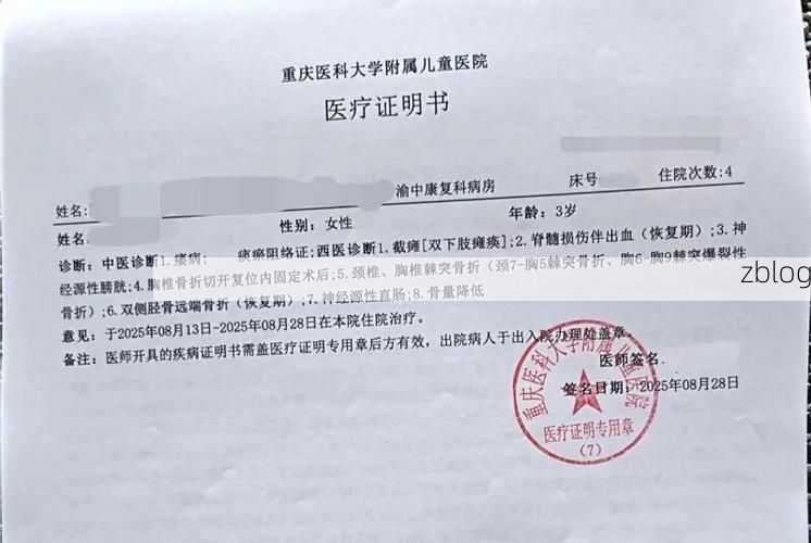 2022年3月15日平川区新增确诊病例情况