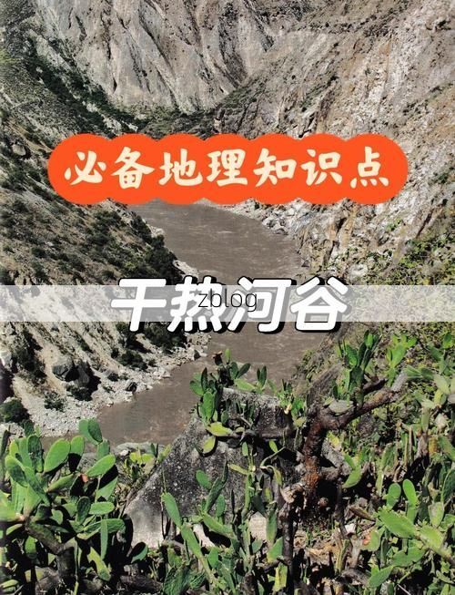 元谋干热河谷的防疫屏障：地理优势下的零感染坚守_73570