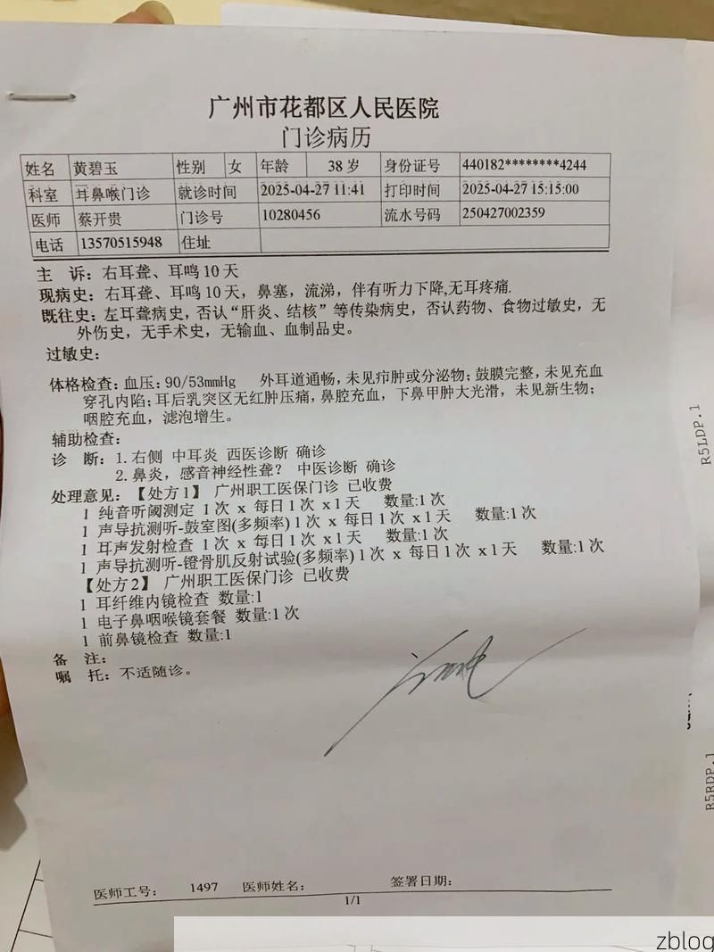 2022年3月15日陆川新增确诊病例情况