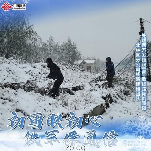 庆安：寒地黑土上的防疫坚守与挑战