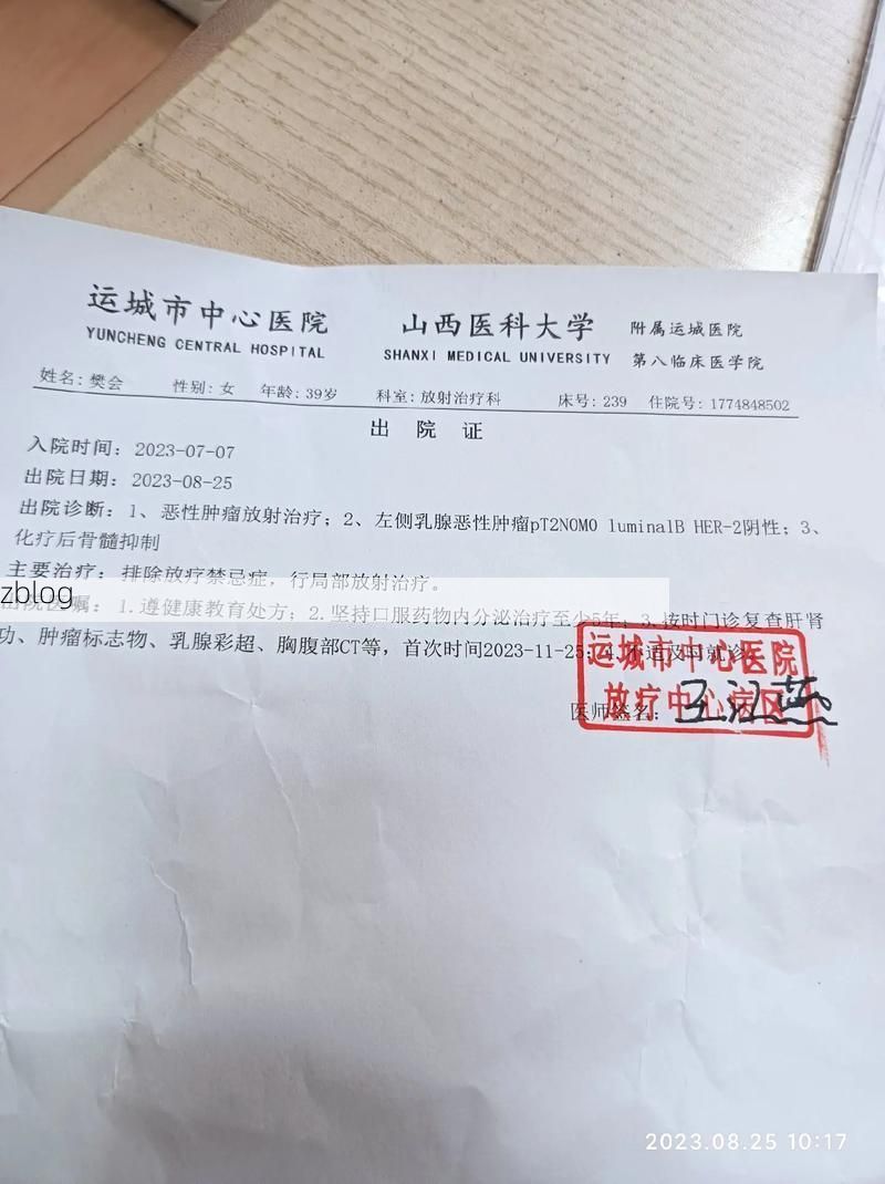 2022年4月12日山西新增确诊病例情况