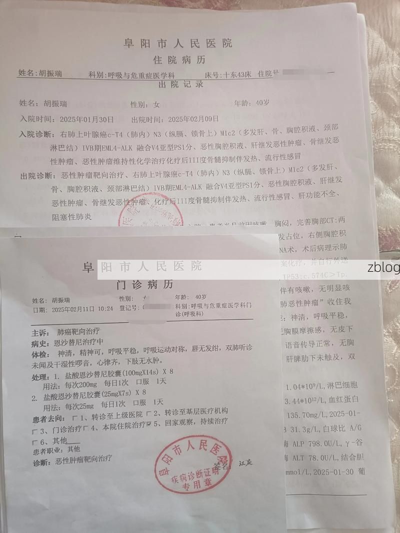 2022年9月19日六盘水新增确诊病例情况_42500