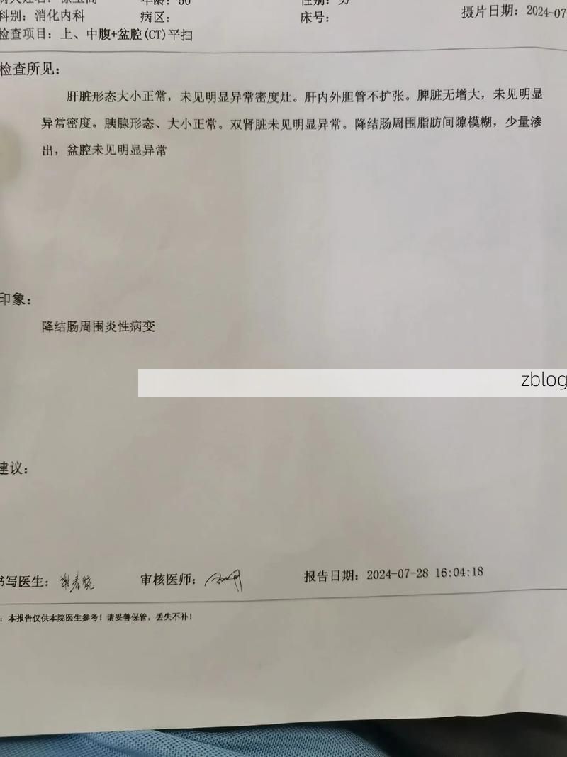 2022年3月21日辽阳市新增确诊病例情况