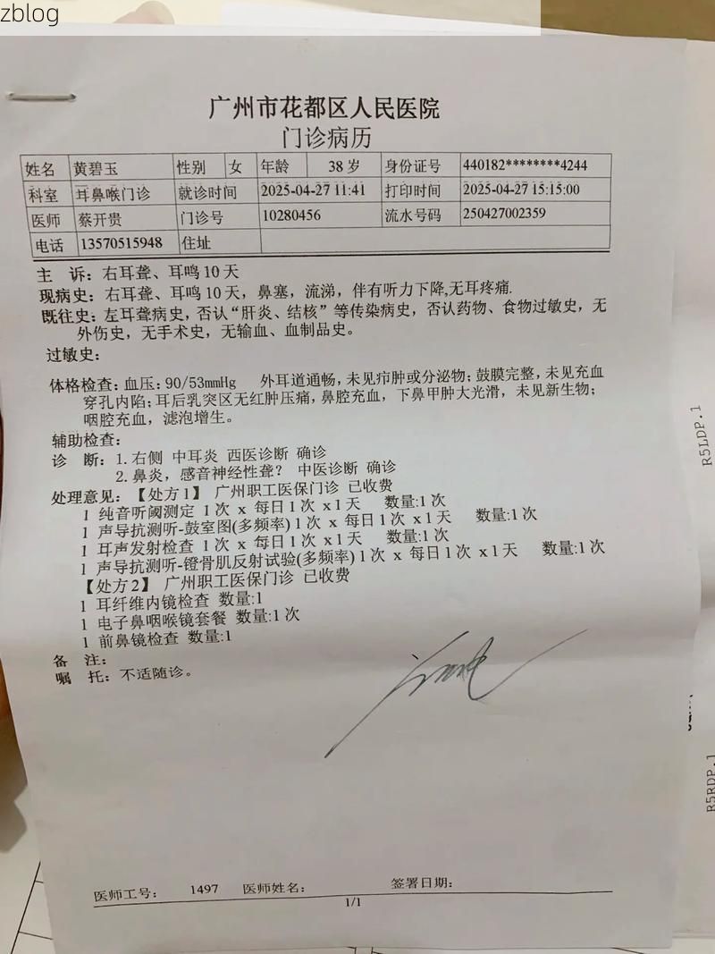 2022年11月25日西夏区新增确诊病例情况_76476