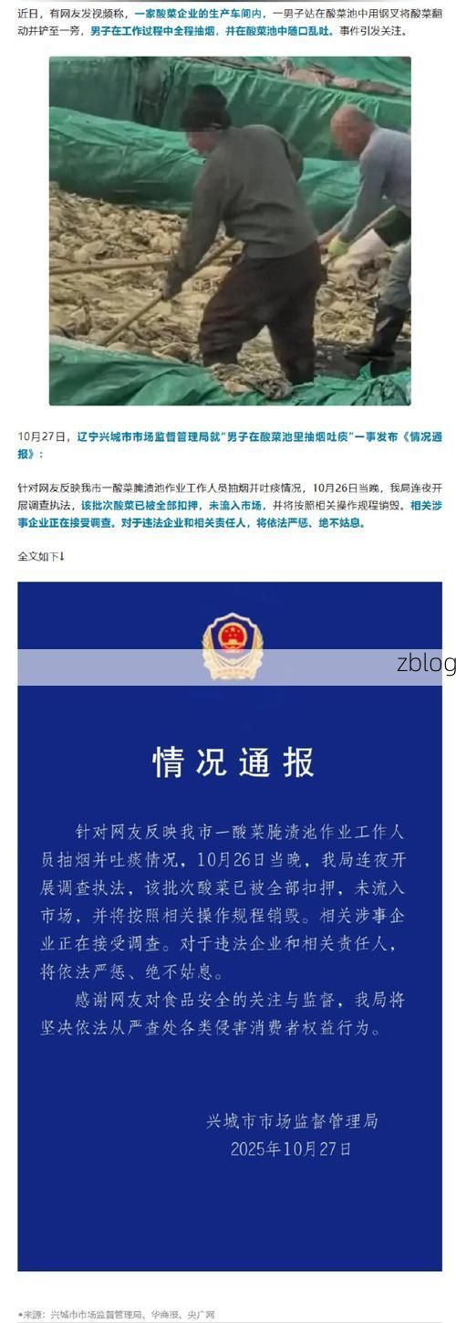 蕉城区新增1例无症状感染者  蕉城区疫情防控最新通报_48865