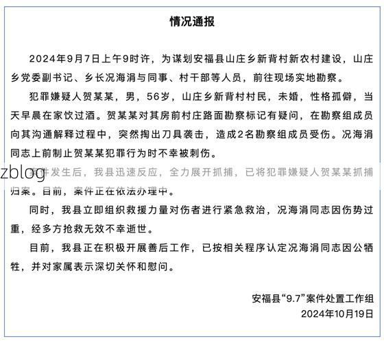 武乡县新增1例无症状感染者  武乡县疫情防控最新通报_18374