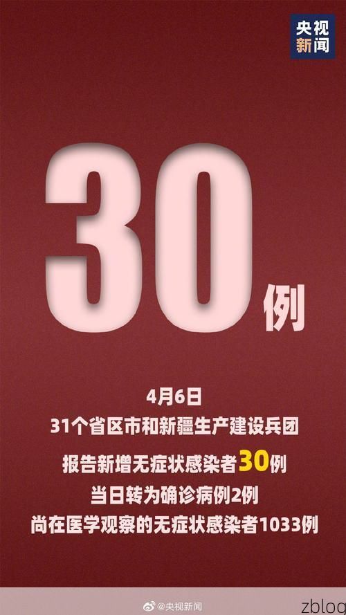 五莲县新增1例无症状感染者  五莲县疫情防控最新通报_46817