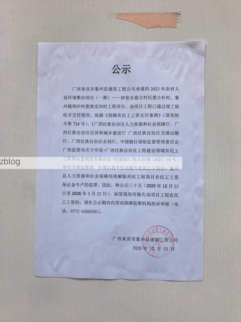 五寨县新增1例无症状感染者  五寨县疫情防控最新通报