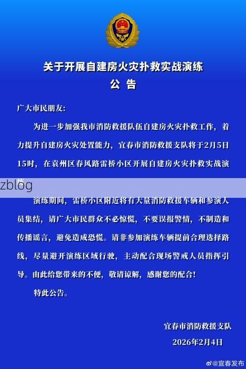 宜春新增1例无症状感染者 宜春市疫情防控最新通报