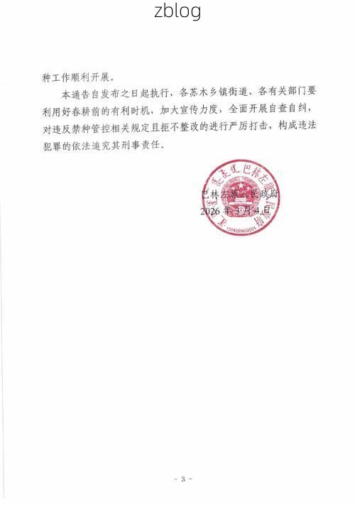 碑林区新增1例社会面筛查阳性  碑林区疫情防控指挥部最新通报