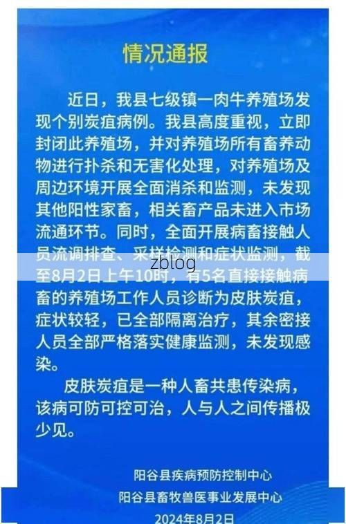 宣汉县新增1例无症状感染者  宣汉县疫情防控最新通报_96712