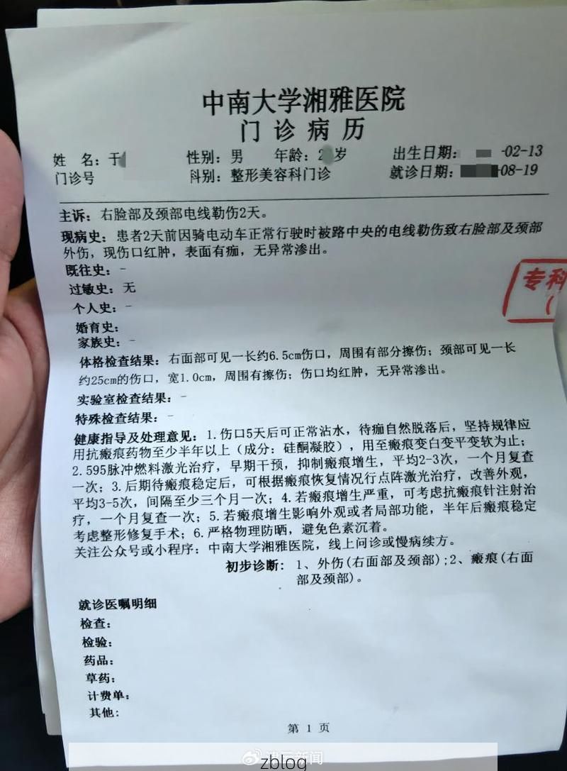 2022年11月23日硚口区新增确诊病例情况