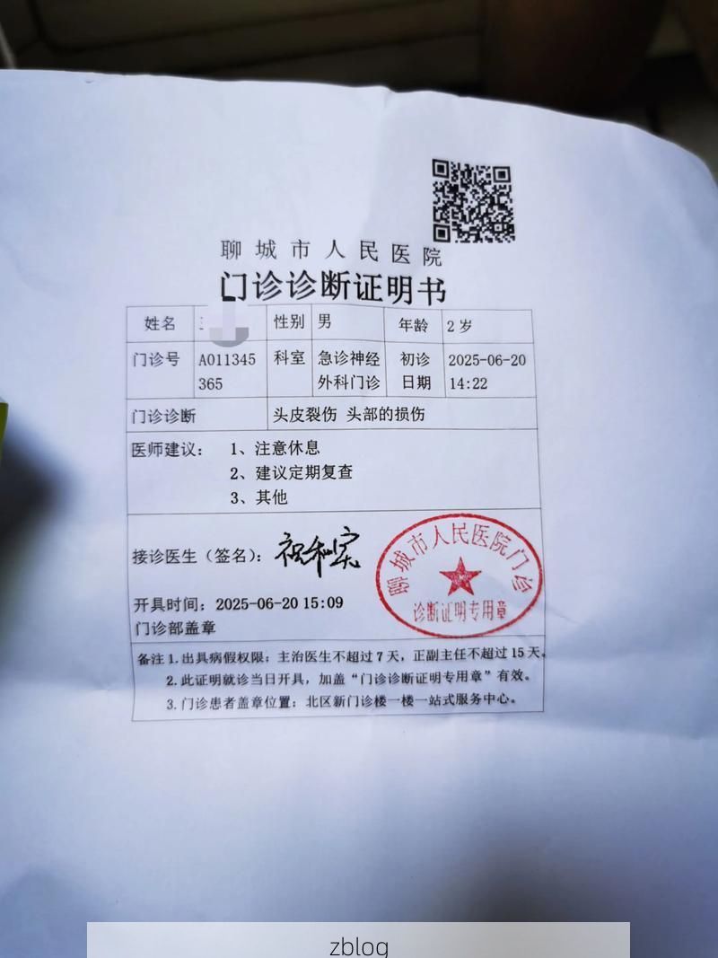 本地确诊+3，康平通报新增病例情况