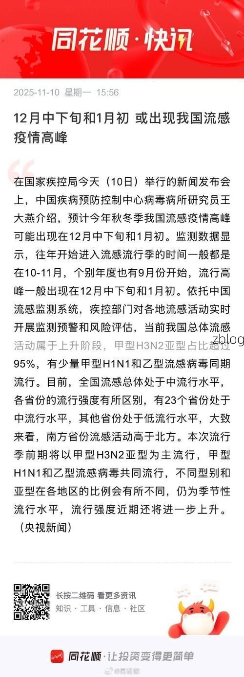 31省新增本土12例(31省新增本土5例)，瓜州疫情引关注