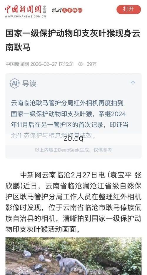 耿马新增1例无症状感染者 耿马县疫情防控最新通报_28265