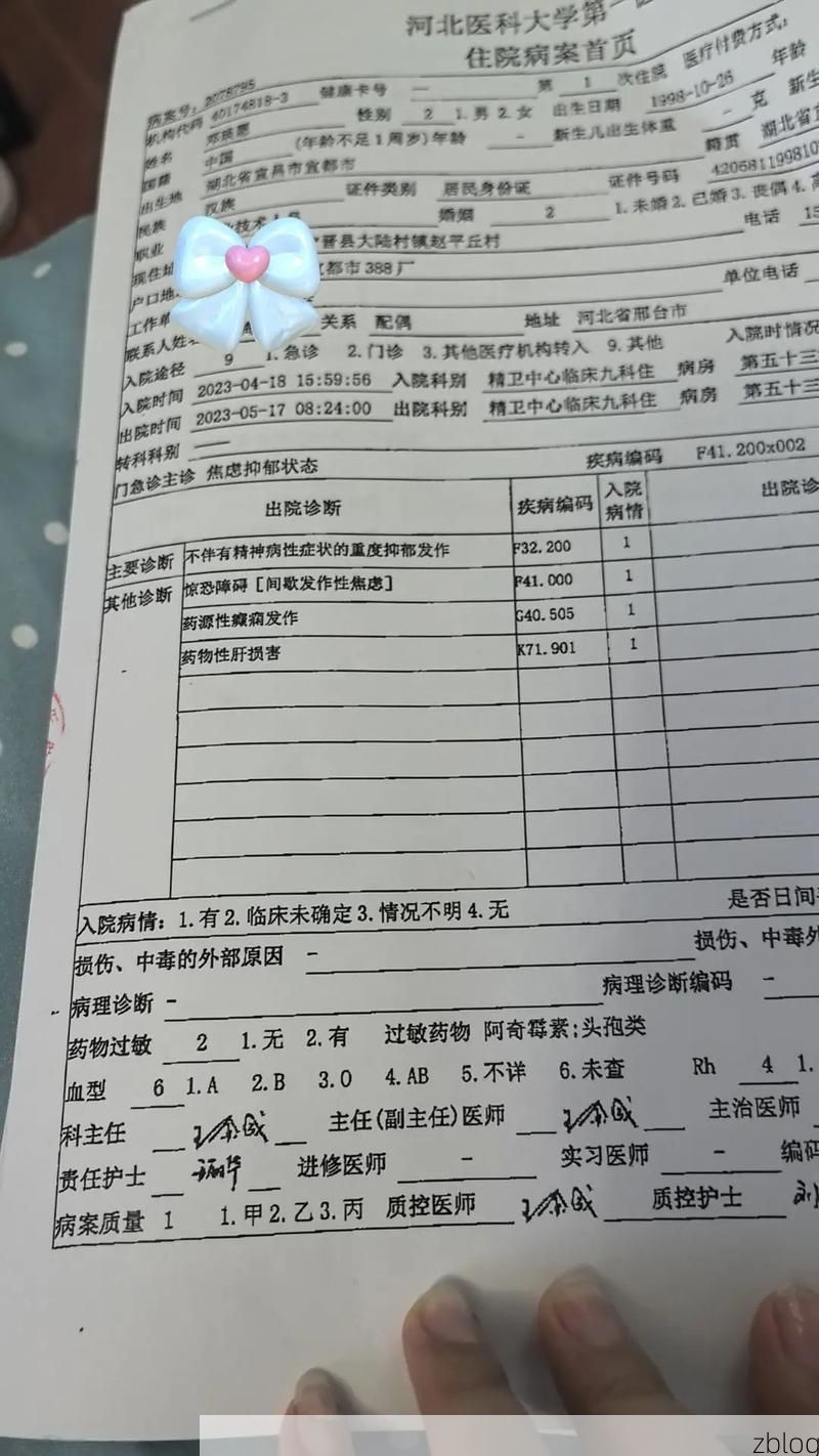 2022年7月15日灵山新增确诊病例情况