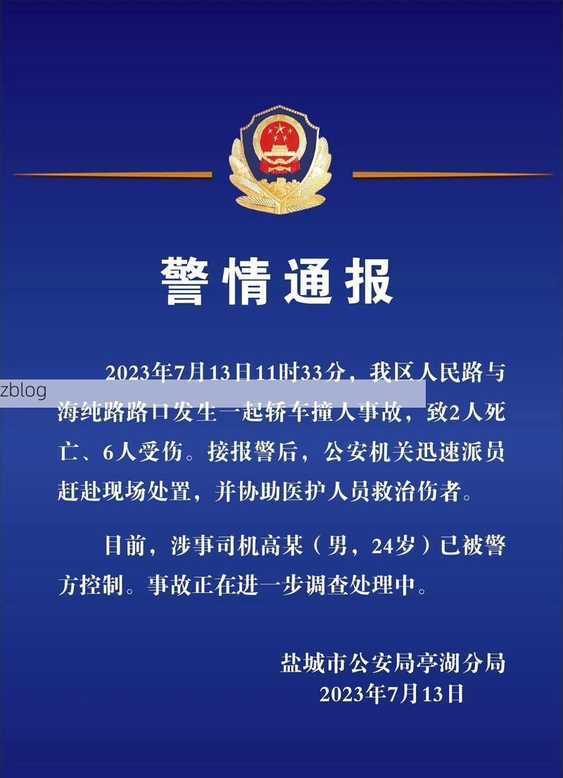 盐城市新增1例无症状感染者  盐城市疫情防控最新通报