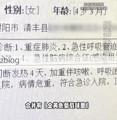 白云区新增1例无症状感染者  白云区疫情防控最新通报_56226