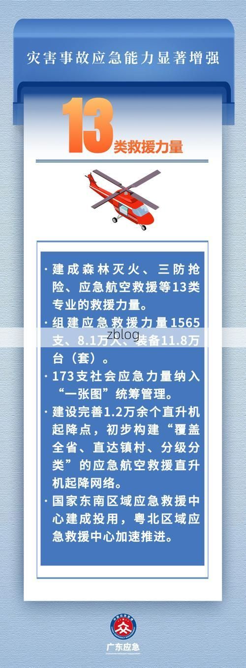 信宜：粤西山区县城的疫情防线与破防时刻