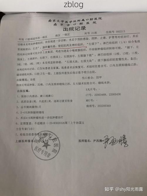 2022年11月24日临潭新增确诊病例情况_48596