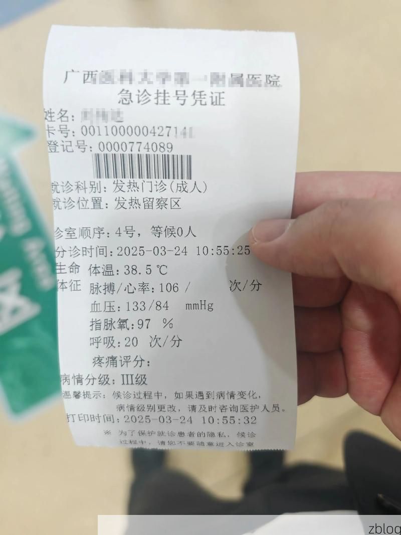 2022年3月25日定南新增确诊病例情况_88238