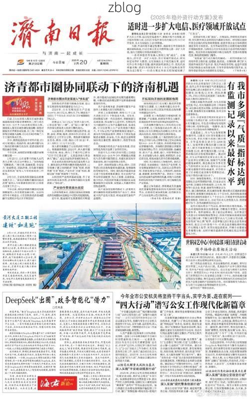 31省新增本土12例,济南疫情最新消息