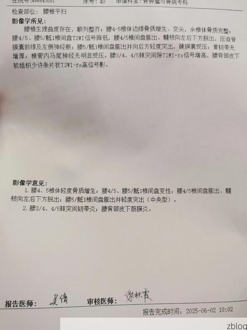 2022年3月15日盖州新增确诊病例情况_20943