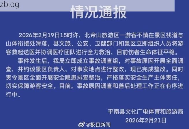 贵南县新增1例无症状感染者  贵南县疫情防控最新通报_85992