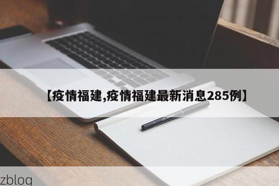 31省新增本土12例(31省新增本土确诊13例)_92755
