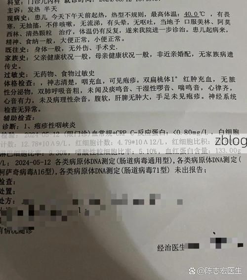 2022年3月15日双鸭山市新增确诊病例情况_48872