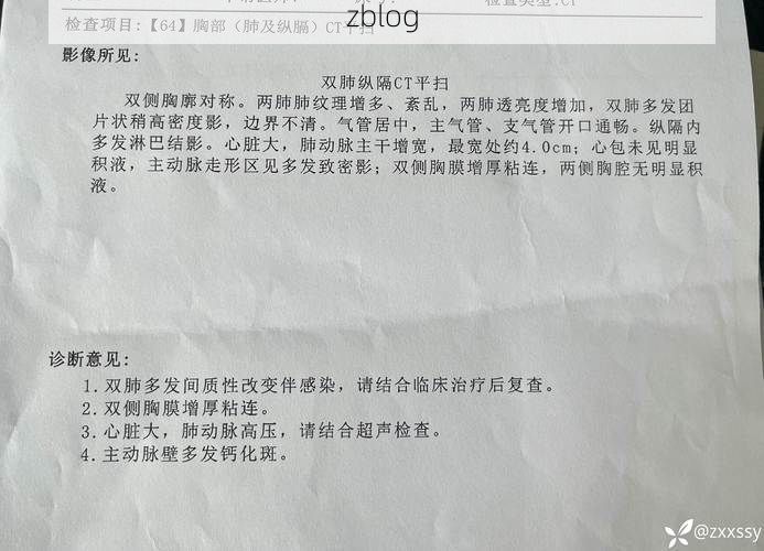 2022年11月25日凤冈新增确诊病例情况_86507