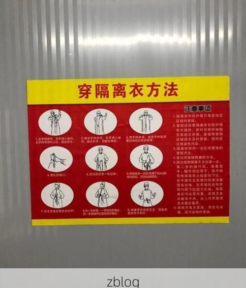 高原门户的防疫坚守：六枝特区的零感染地理逻辑