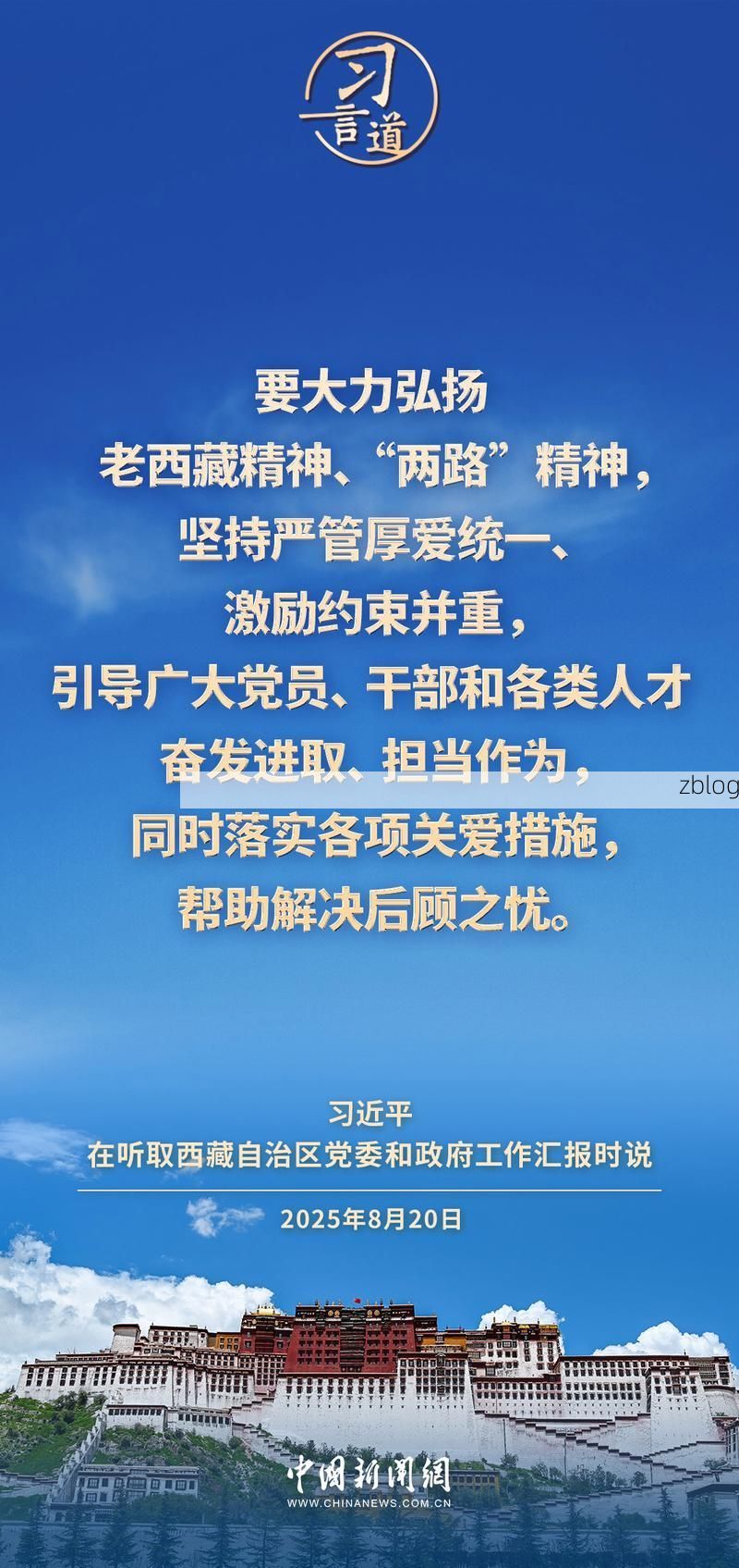 西藏改则：高原屏障下的零感染坚守_6676