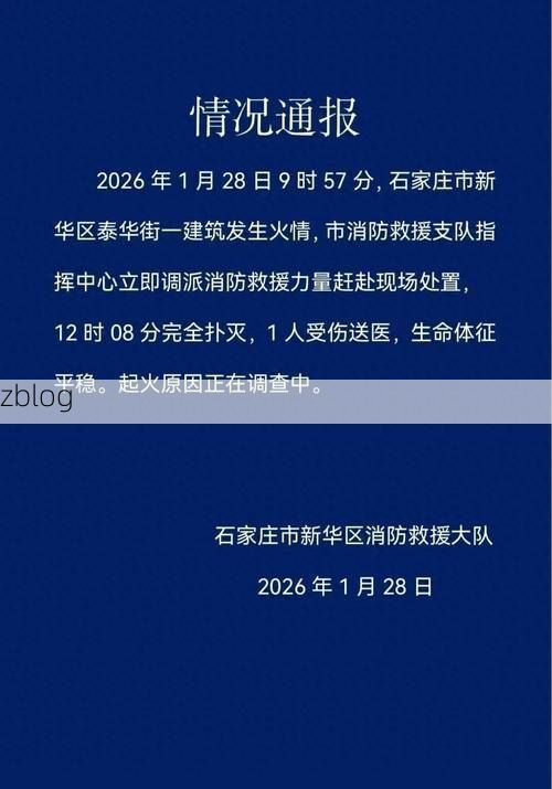 2022年11月5日黄州区新增确诊病例情况