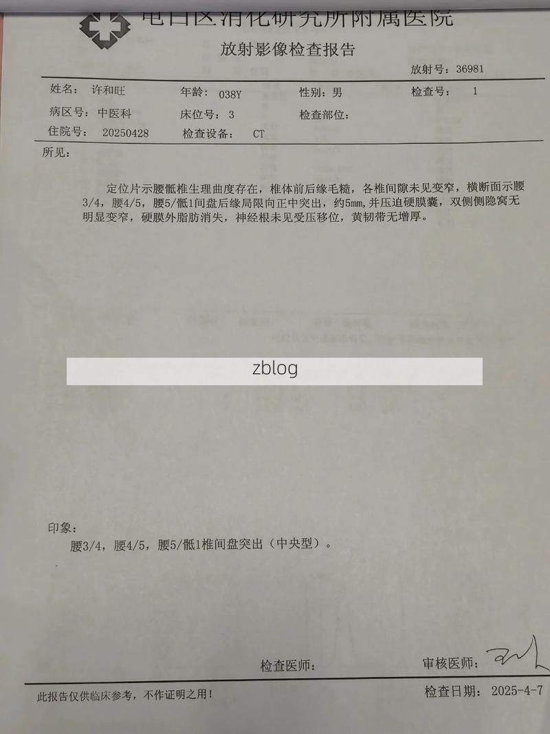 2022年7月15日卓尼县新增确诊病例情况_32842