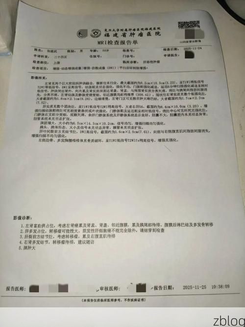 【2022年11月25日资兴新增确诊病例情况_21849】