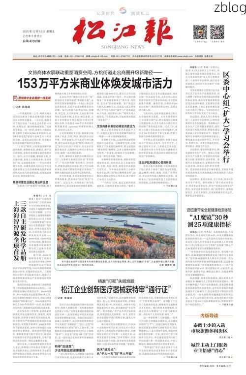 31省新增本土12例(31省新增本土9例)，华池疫情再起波澜！