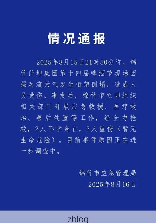 邛崃新增1例无症状感染者  邛崃市疫情防控最新通报_18733