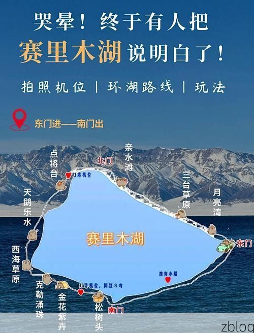 双湖:海拔五千米的生命禁区,如何构筑零感染物理防线?
