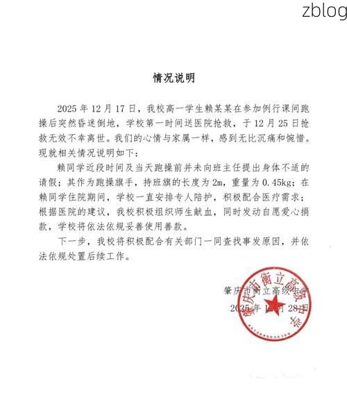 乾县新增1例无症状感染者  乾县疫情防控最新通报_59141