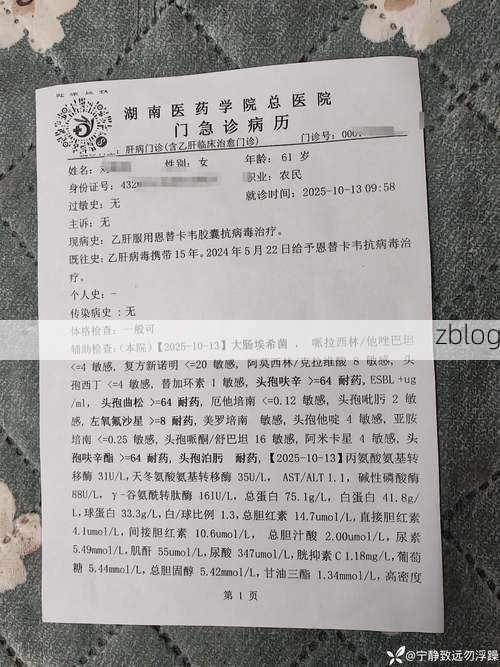 2022年1月19日通化市新增确诊病例情况