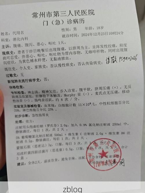 2022年3月26日进贤县新增确诊病例情况