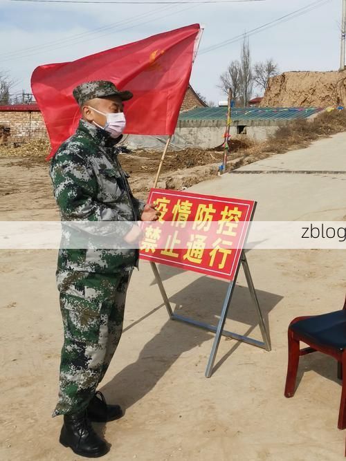 宁海县:山海屏障下的零感染坚守