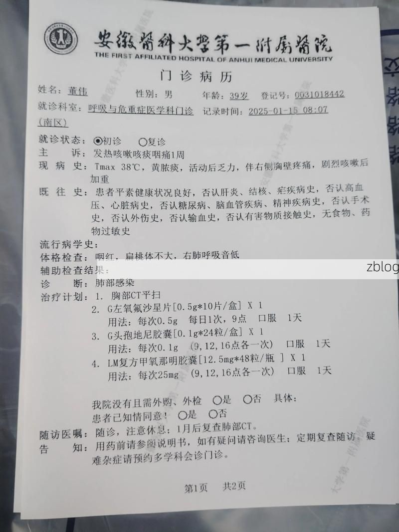 2022年3月24日益阳新增确诊病例情况_25907