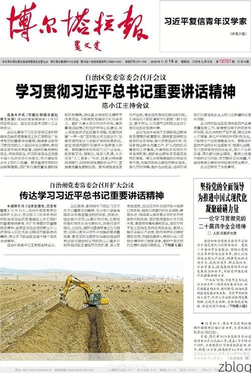 博尔塔拉蒙古自治州新增1例无症状感染者  博尔塔拉蒙古自治州疫情防控最新通报