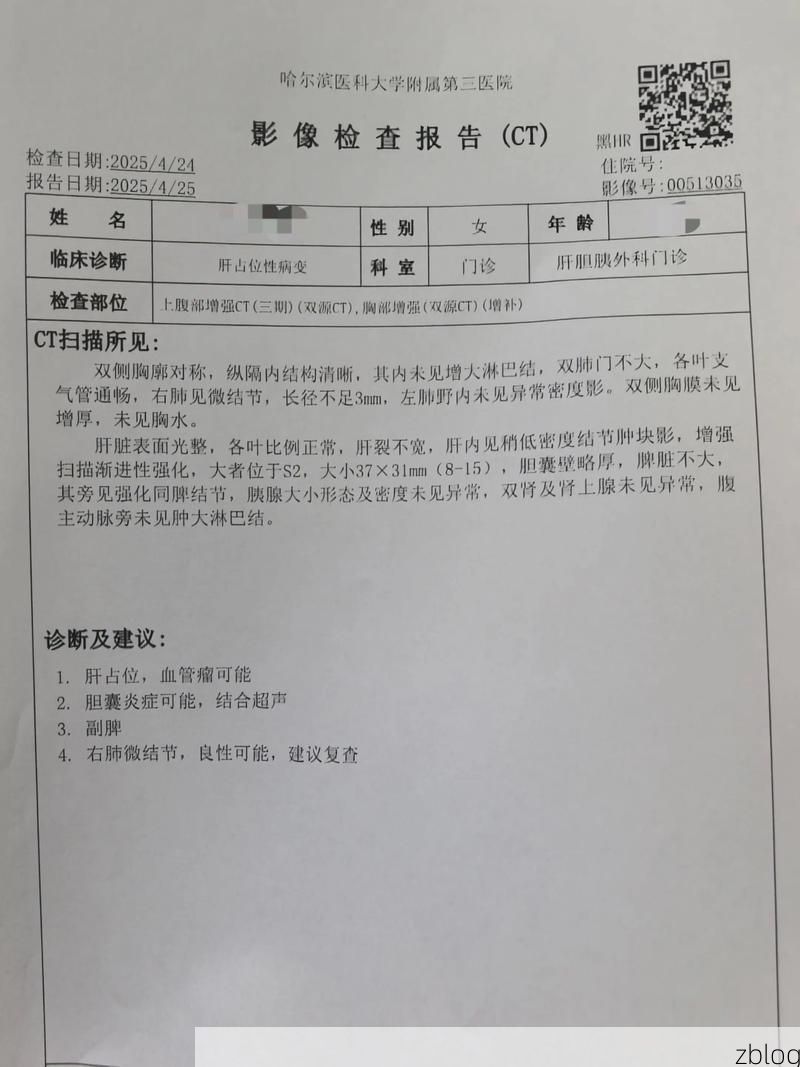 2022年3月15日龙川县新增确诊情况_76509