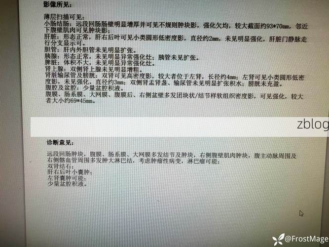 2022年3月9日威海新增确诊病例情况_74678